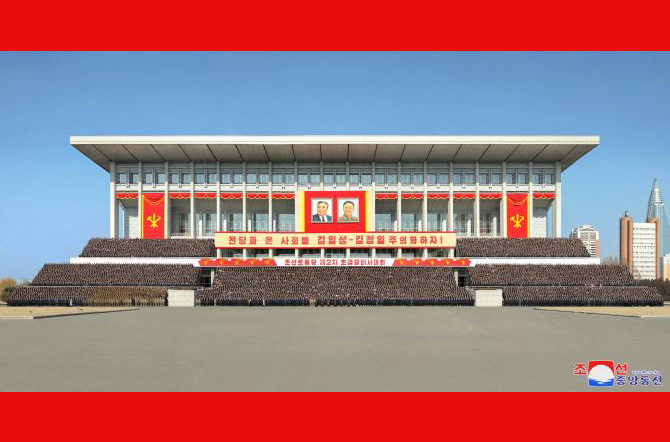 民主朝鲜| 民主朝鲜朝鲜民主主义人民共和国最高人民会议常任委员会及 